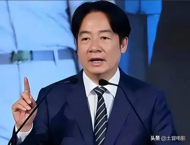 赖清德嘴上喊着要两岸和平交流，实则是揣着分裂心思玩碰瓷把戏。
看似主动释放善意，