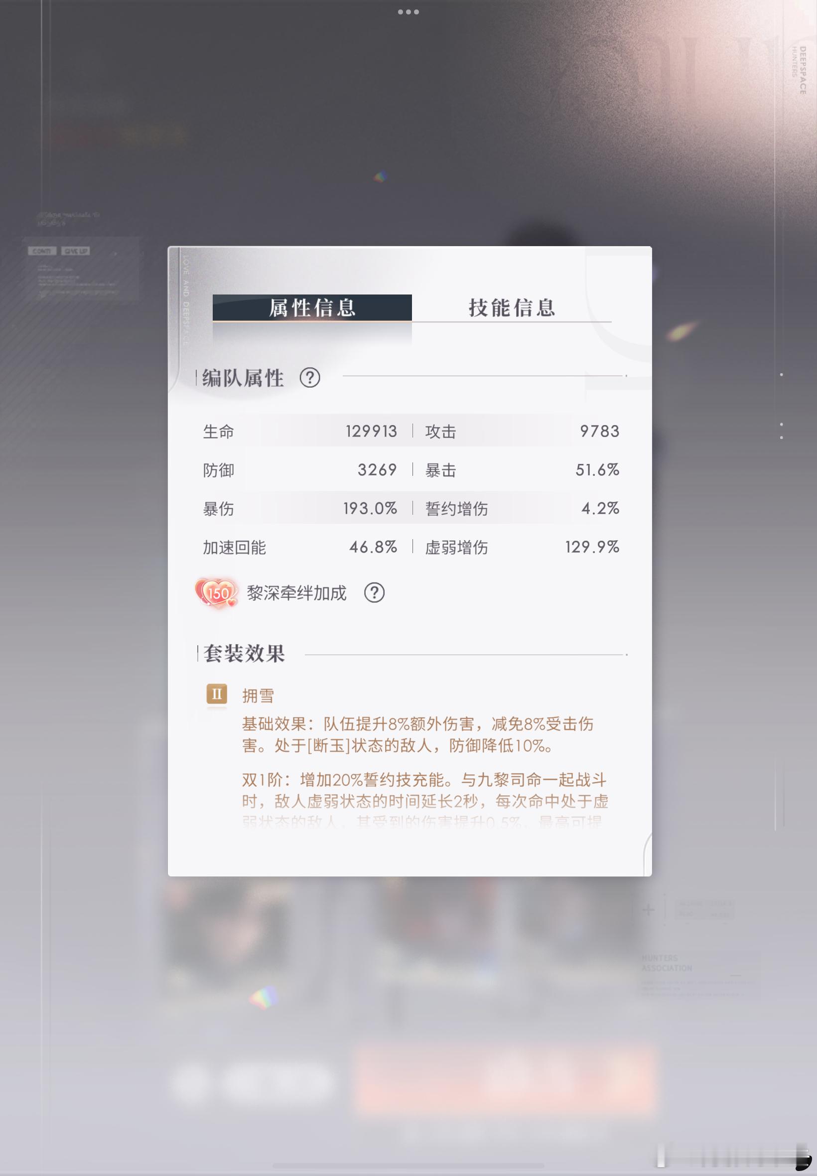 你怎么知道我帮老公过了定轨180毕业成功？双一拥雪解决问题✌️以后大家看见有礼节