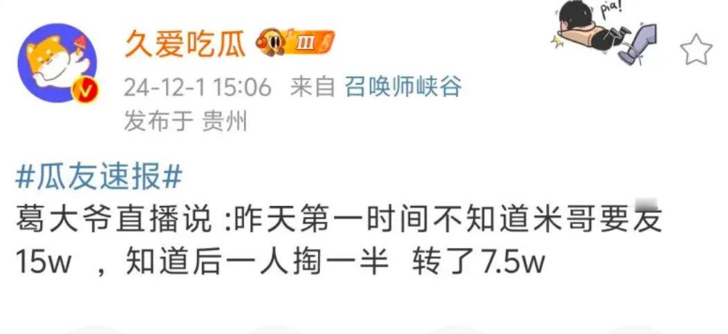 这种军团杯，拖米是不是成功阴了两个大主播？？第一吕德华，赛后吕德华很聪明的选择道