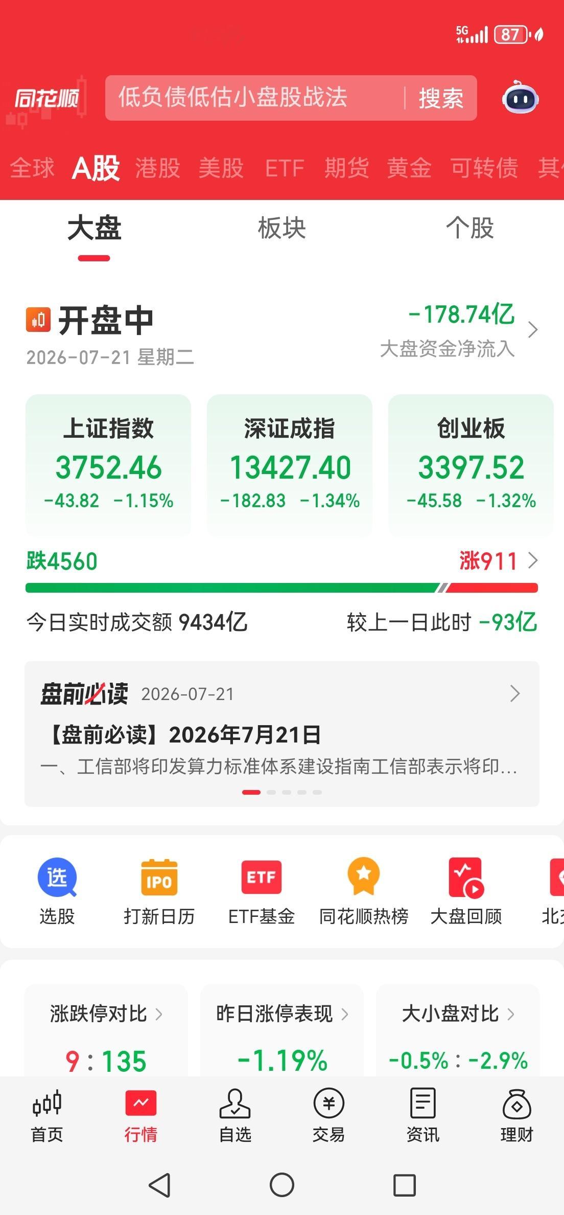 早上忙没空看，这会来看看笑了！ 
