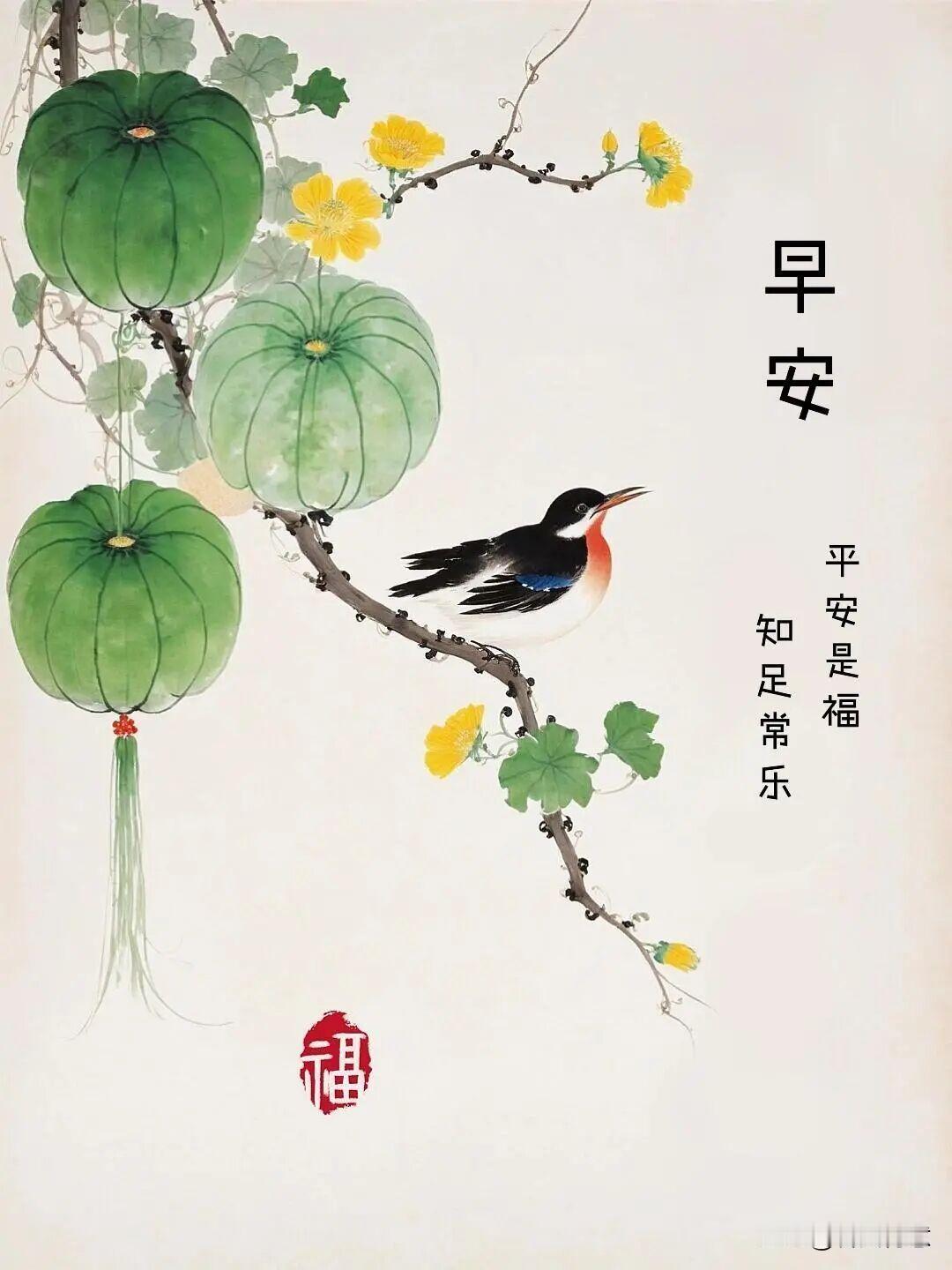 你还在为找不到，早安问候图片而发愁吗？我给你整理出来了。记得拿图点赞要。