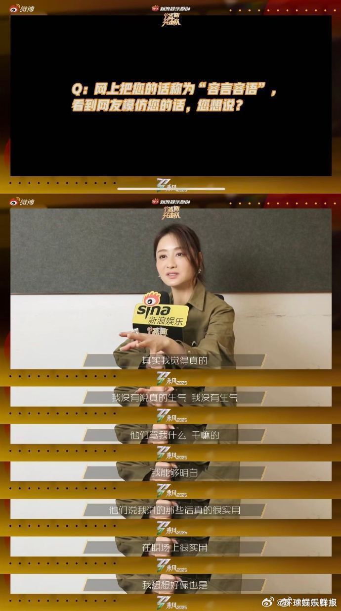 陈德容[超话]陈德容录完乘风后就进组救命！陈德容刚在《乘风》里美出新高度，转头就