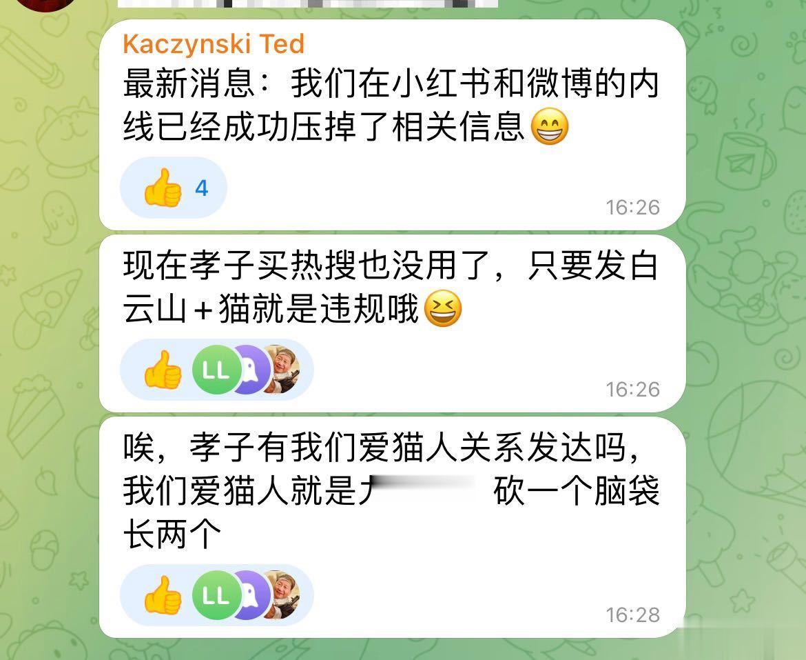 -听说小红🍠跟渣浪的热度都被杰克辣条他们的内线压掉了？？？真的假的？？？(不过