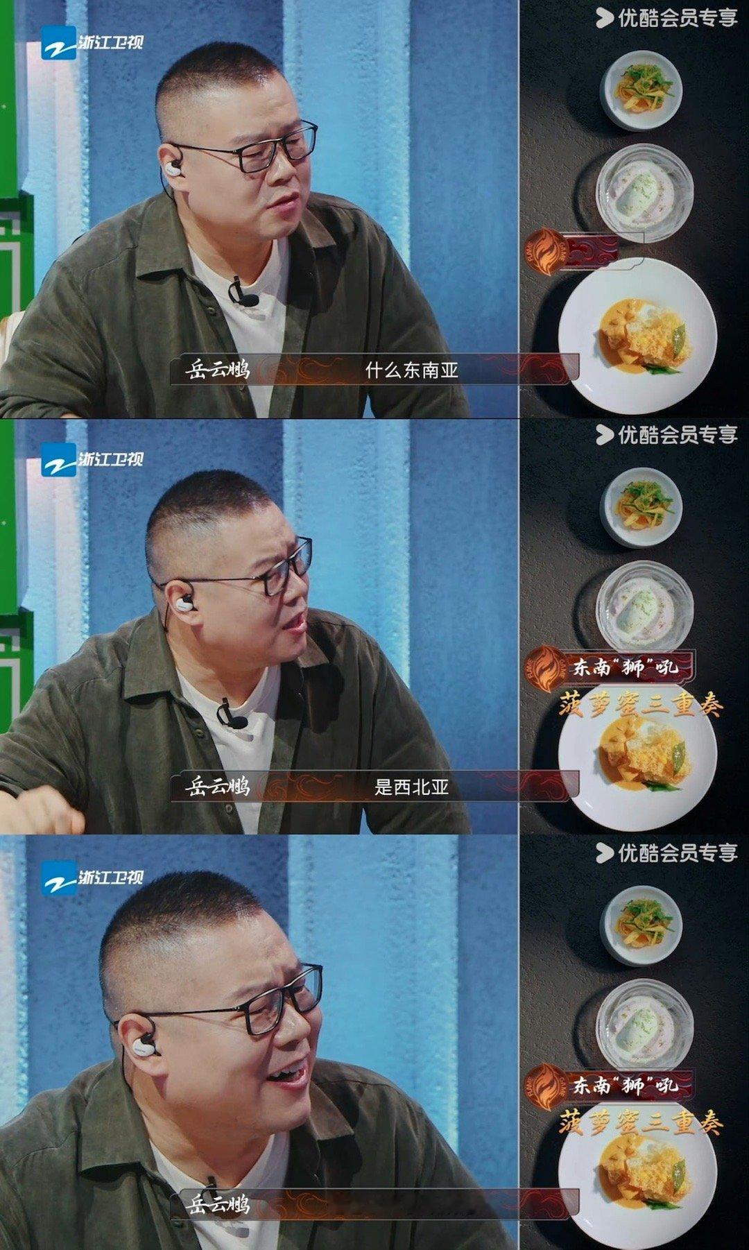 原来厨综难吃是可以直说的炙热游戏百厨大战 终于有厨综敢让评委说真话了！潘玮柏、岳