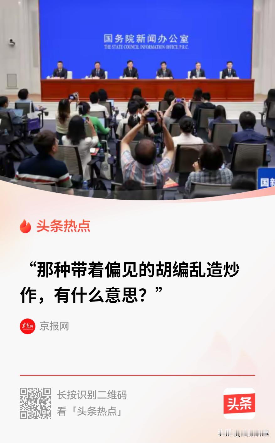 7月1日正式施行！这部法律来得太及时！法律 
 对外，它是抵御分裂势力、筑牢国家