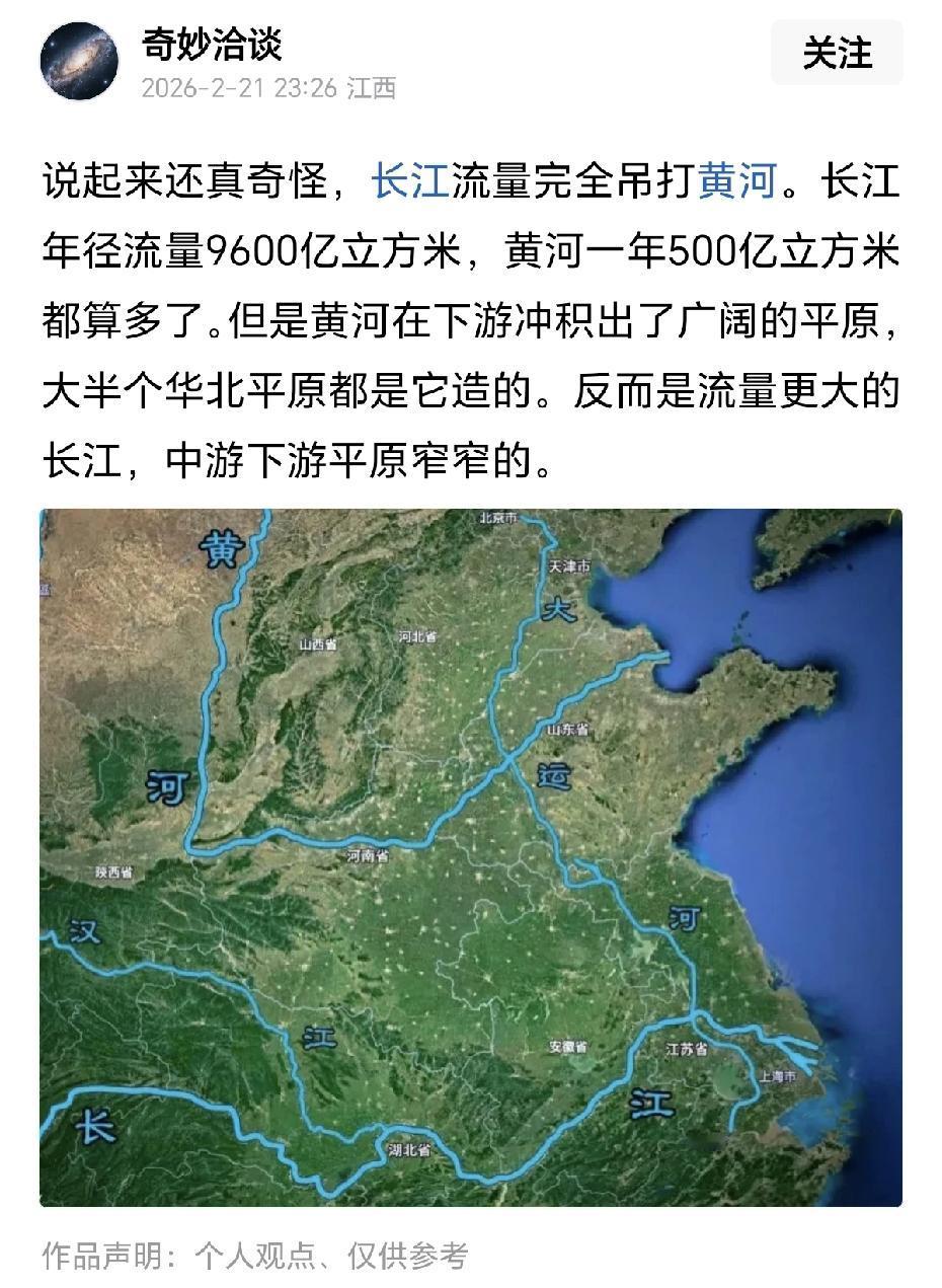 长江造陆弱？汉朝时期广陵(扬州）还是长江入海口，南通还只是零星飘在东海的岛屿，上