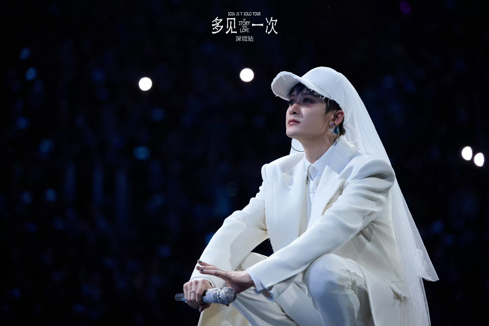 檀健次仰望这灿烂星河 檀健次多见一次巡回演唱会深圳站官摄图来咯，白衣头纱造型太绝