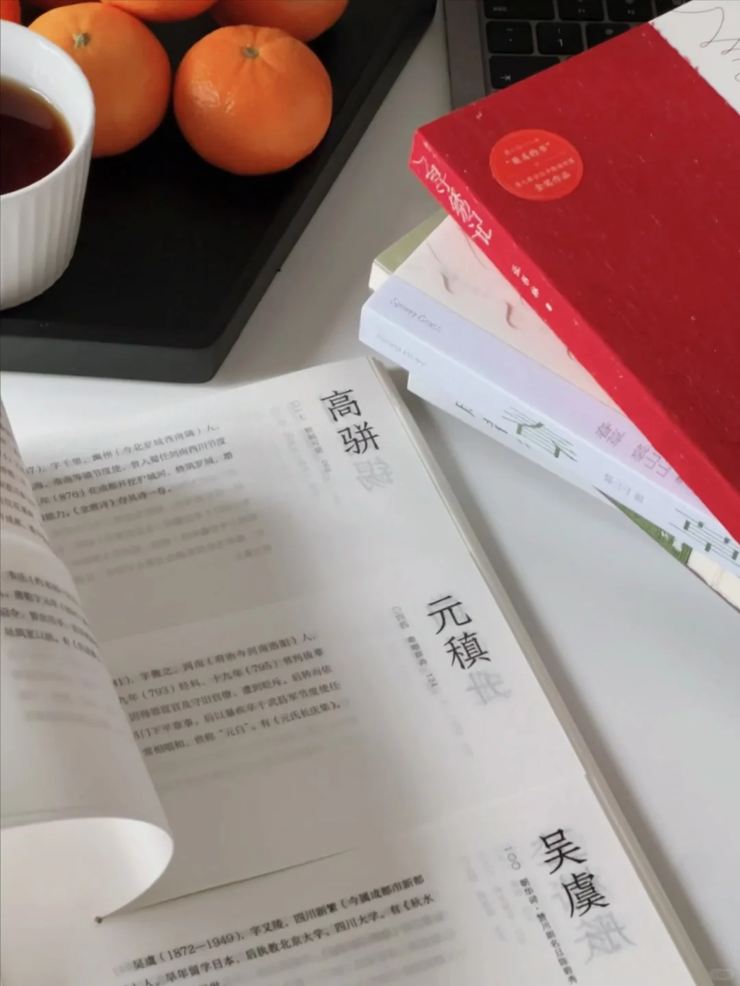 风吹书浪，美上心尖。