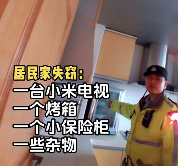 “离了个大谱！”7月7日报道，上海，一男子前脚还打赏主播几十万，后脚就去偷邻居家