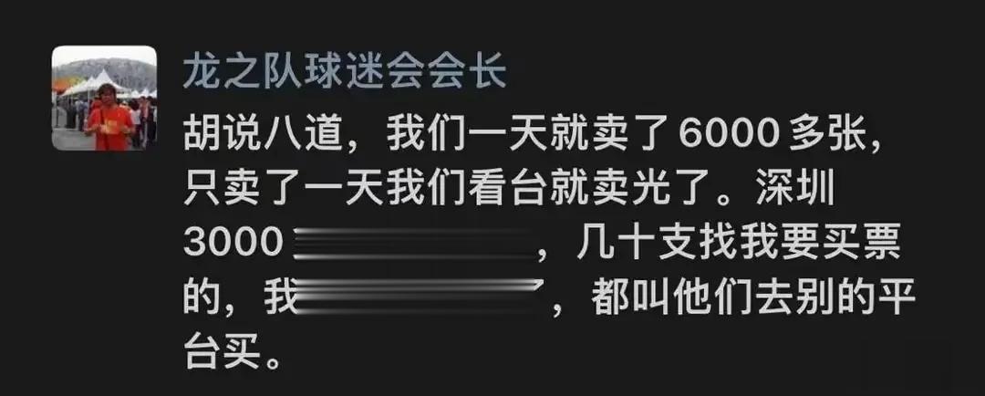 万万没想到是这样的结果:原本以为中国队VS韩国队的比赛

现场应该没有多少人买票