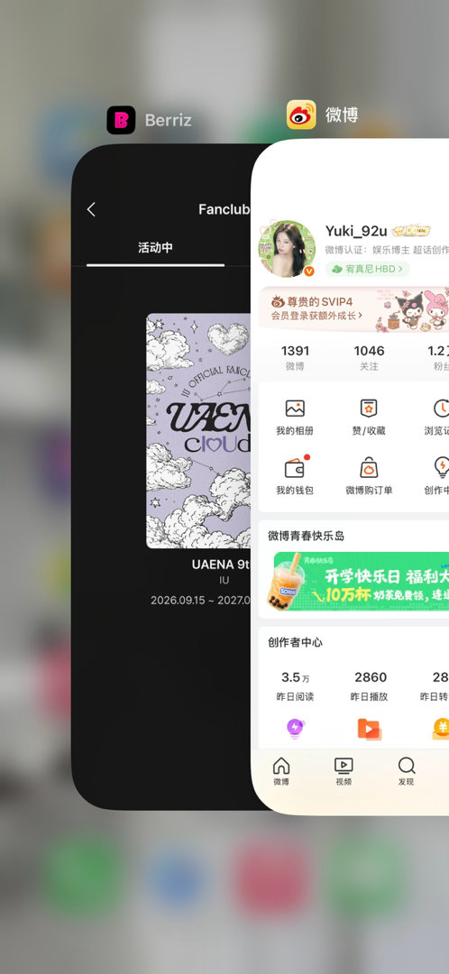 九期审核[老师爱你][老师爱你] ​​​