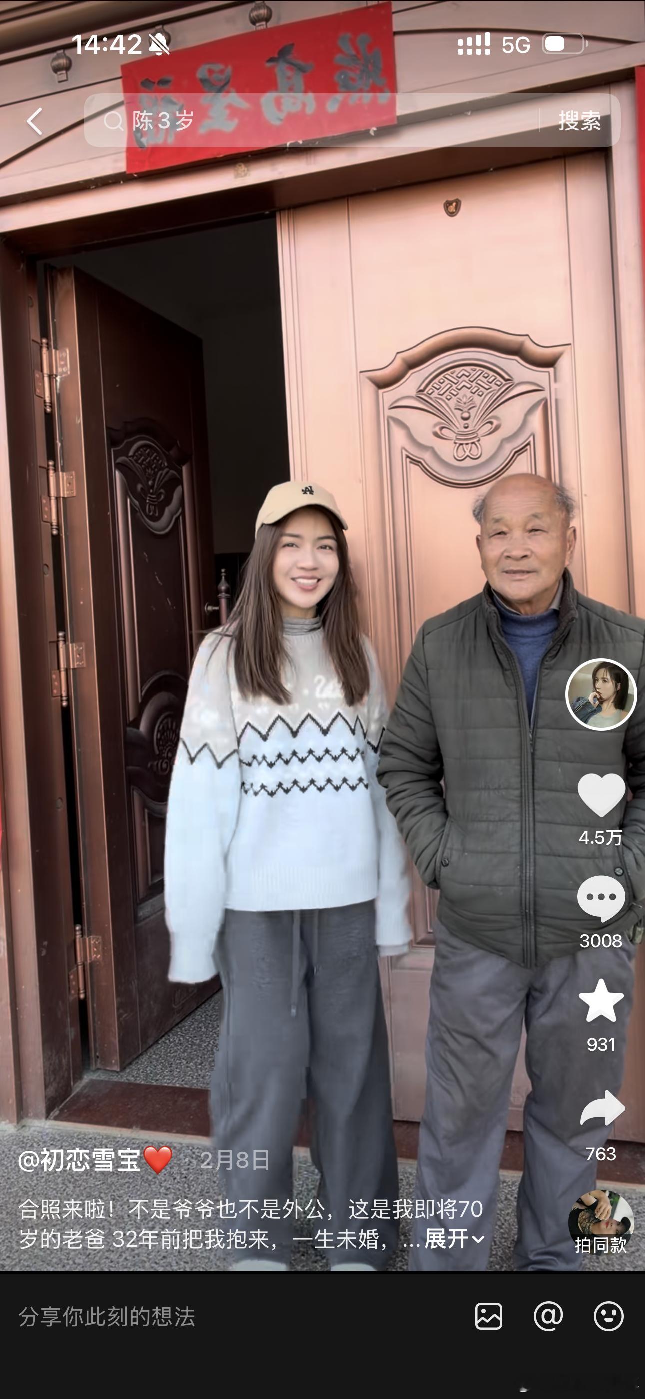 命里有时终须有，命里无时莫强求！相书有云：“下巴兜兜老来无忧！”这位老人地阁方圆