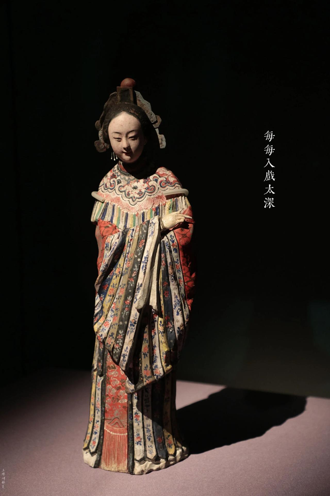 【如戏】

这是一件泥人。展牌说，她是八仙里的何仙姑——但不是天上的何仙姑，而是