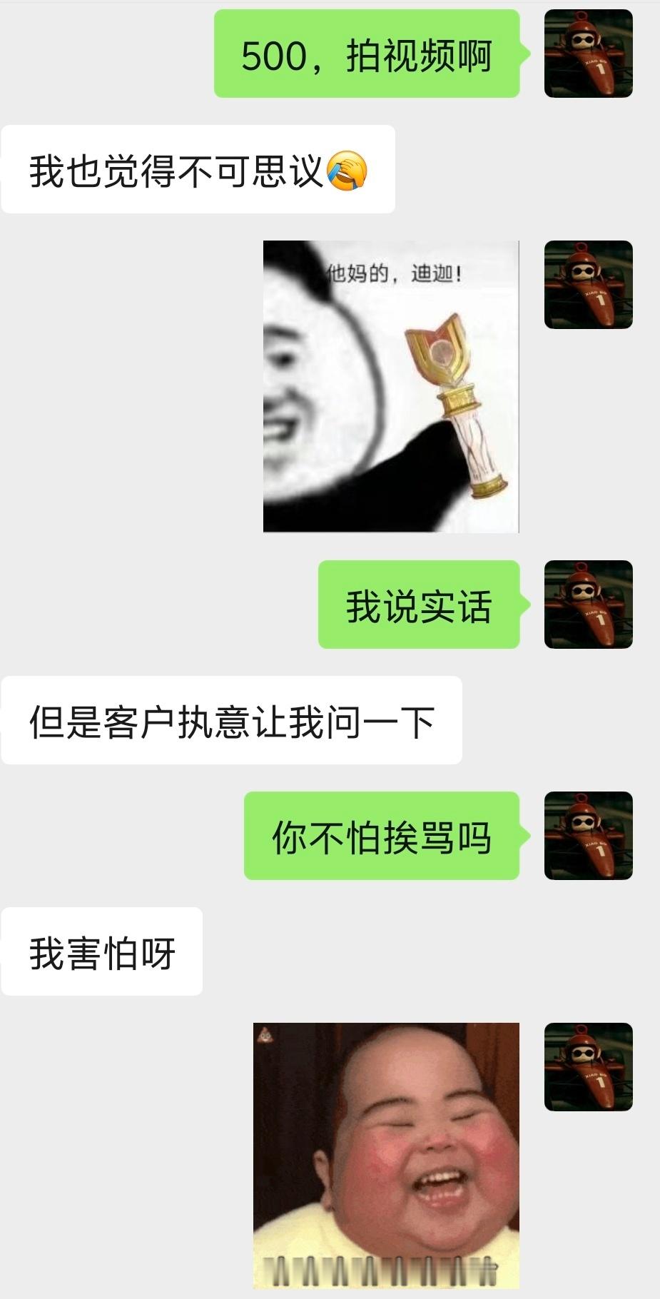 今天心情好，主要原因是被这个品牌逗笑了品牌不干人事，为难的是代理公司，不知道是想