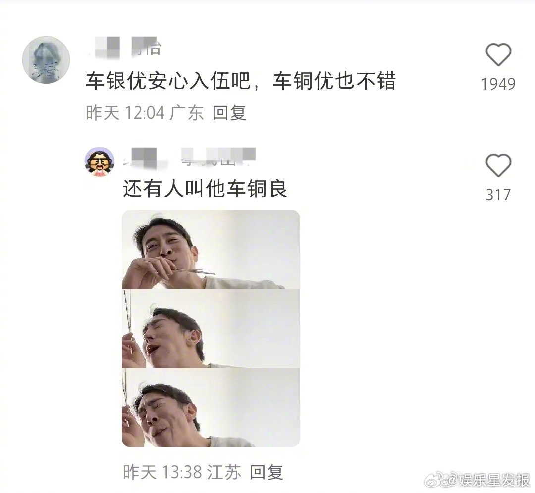 金旻奎被网友赐名车铜优车银优分优 救命，金旻奎近照也太像车银优了吧[哆啦A梦吃惊