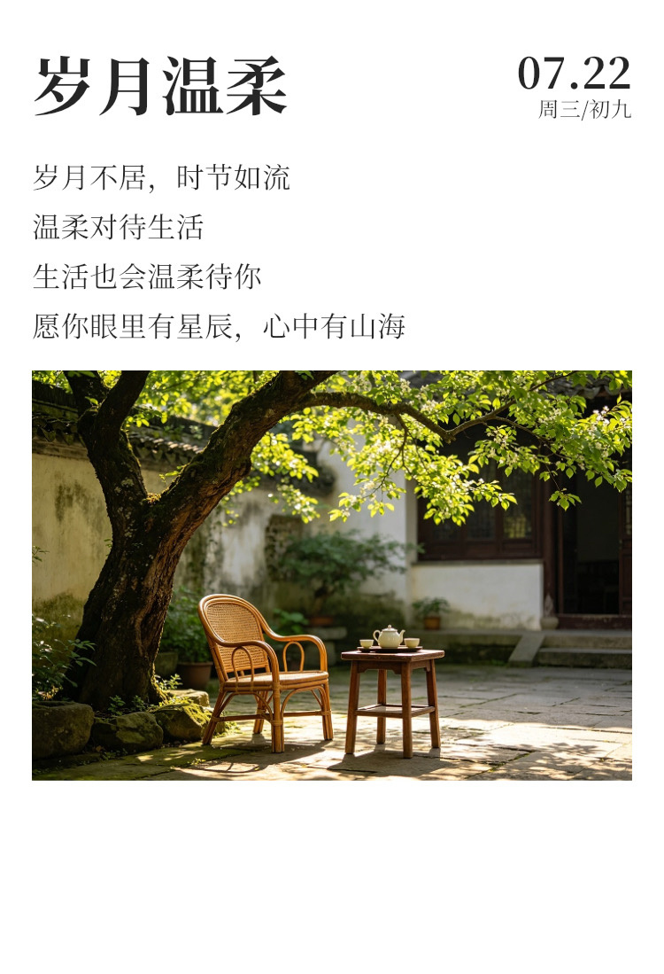 早安  ⛈️每日早起打卡 改变，是更好的选择；向前，才能看见新的风景！不惧风雨，