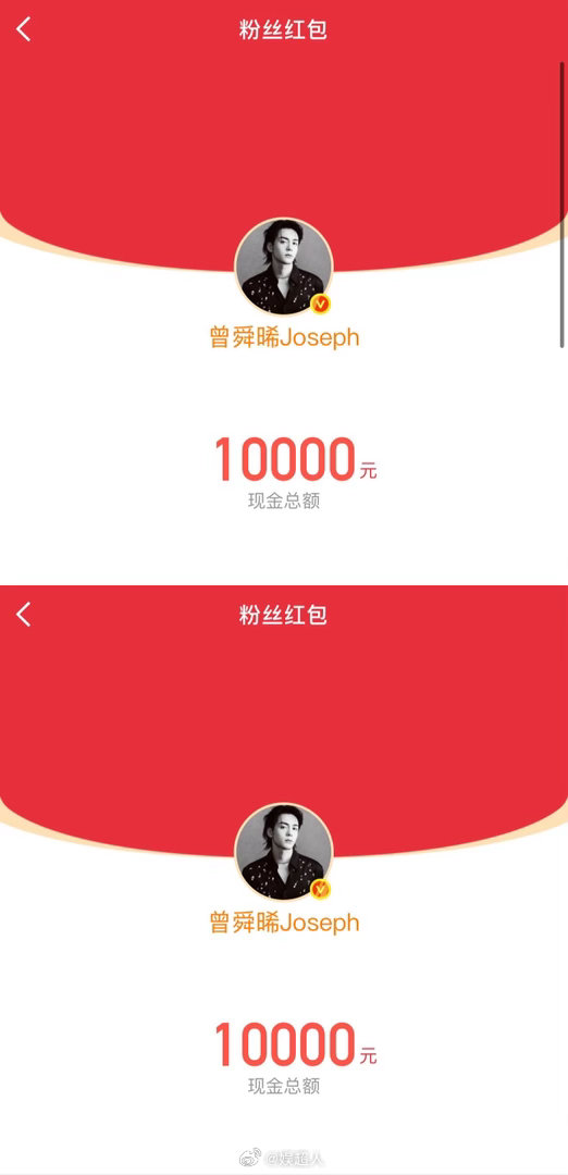 九门破万红包陈伟霆曾舜晞剧宣红包九门热度破万🔥陈伟霆曾舜晞来发红包啦🧧 