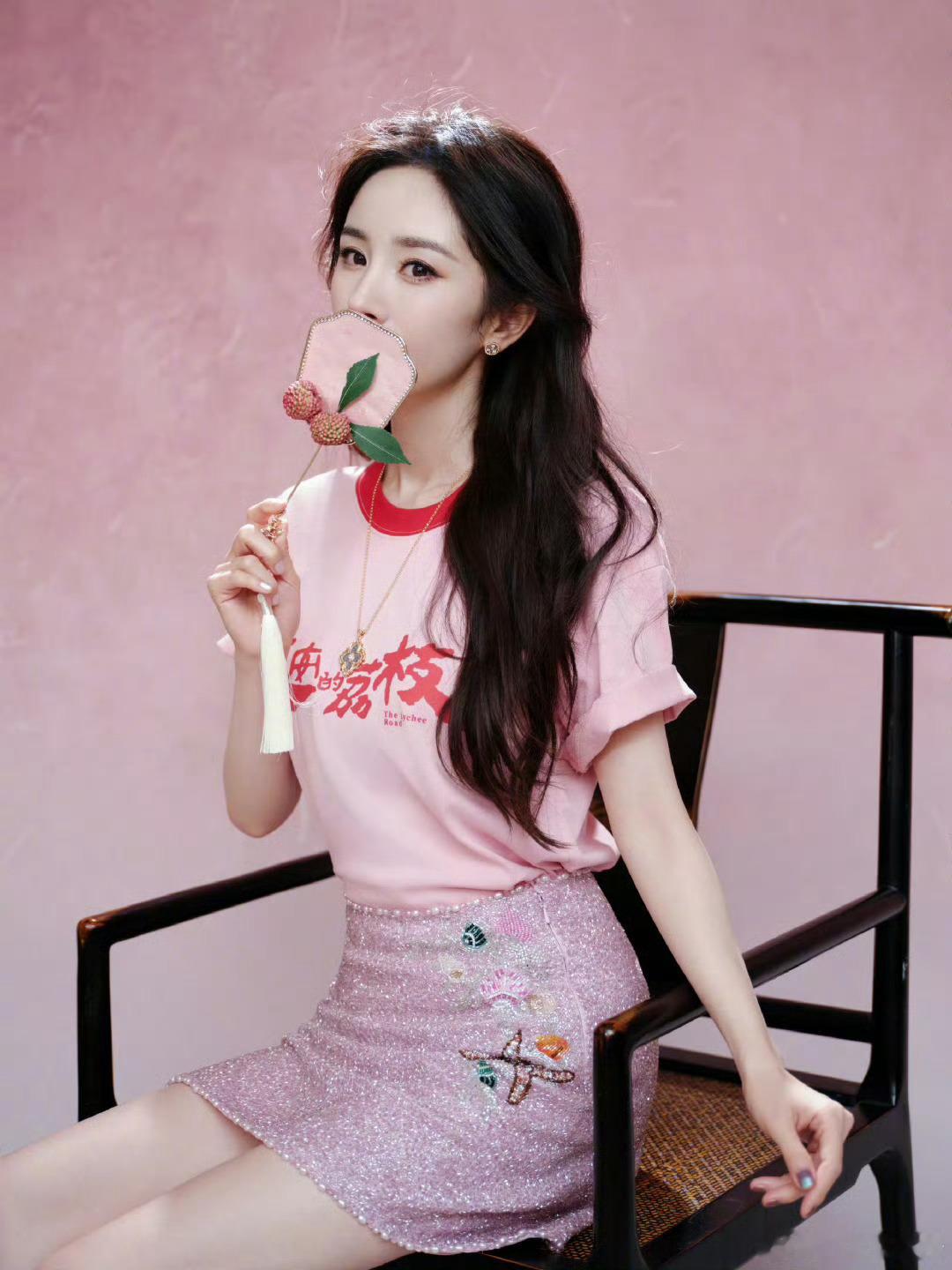 杨幂粉黛荔枝look杨幂手拿荔枝扇杨幂粉黛闪钻短裙，粉黛一株，[抱抱][抱抱] 