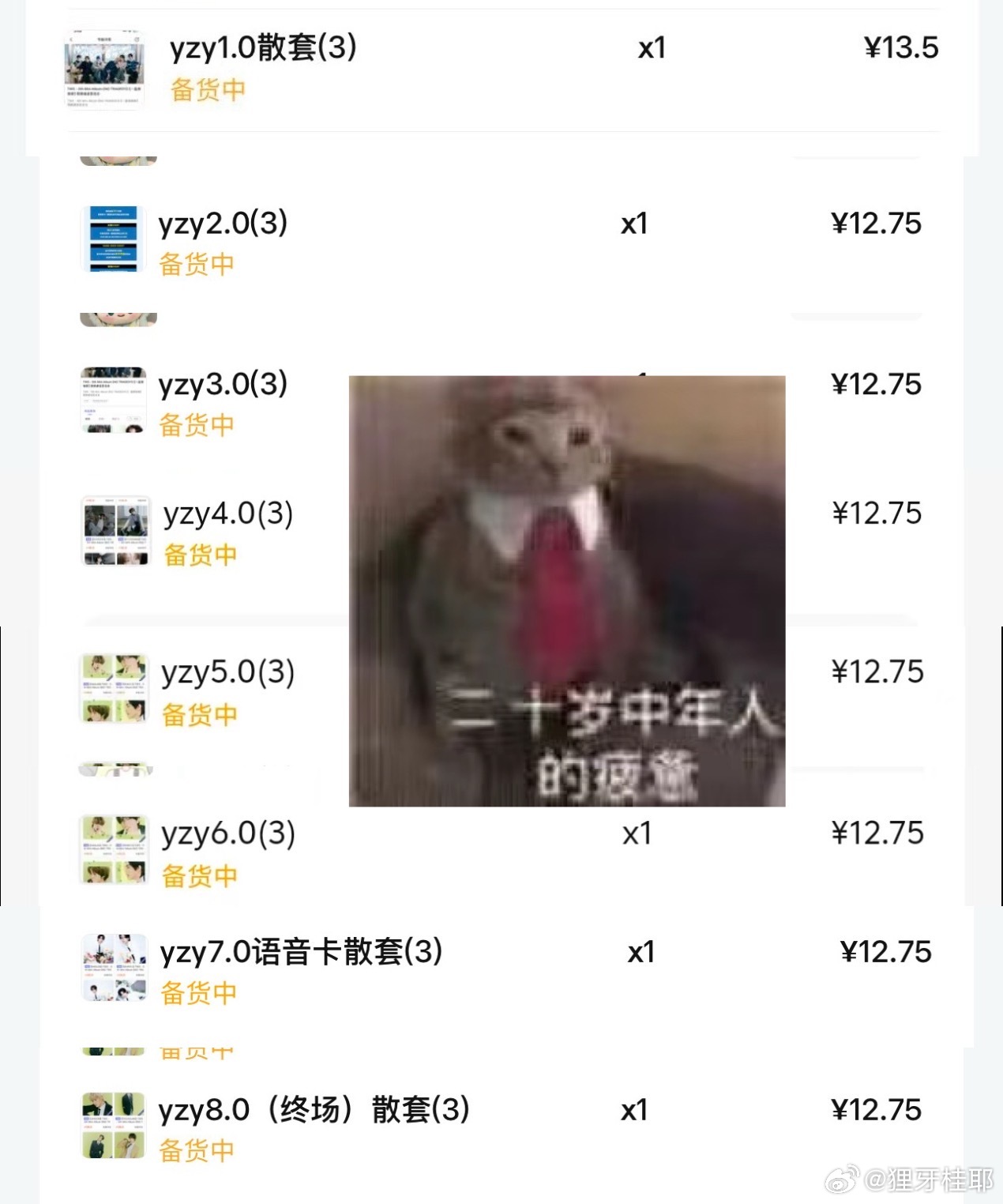 完结  专栏 · 小🐹🐹