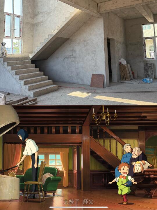 许愿🥰我明年就能住进哈尔的移动城堡啦🏡