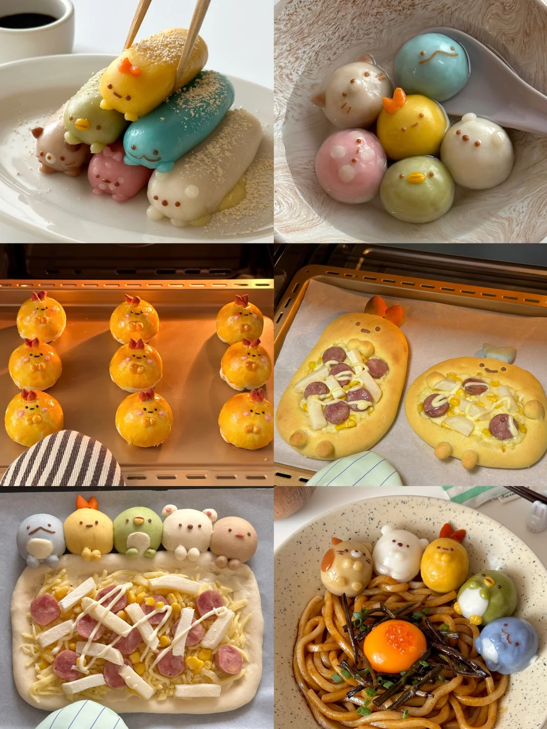 自制·-·角落生物美食合集～