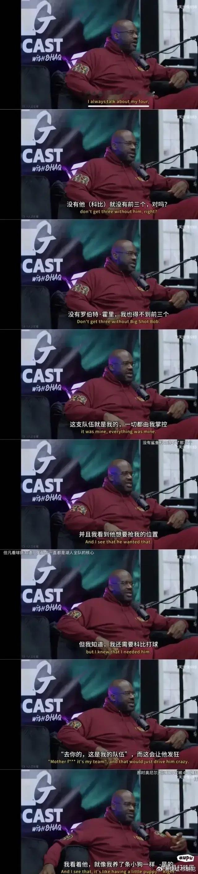 奥尼尔谈前三冠时期的科比！你认同吗？ ​​​