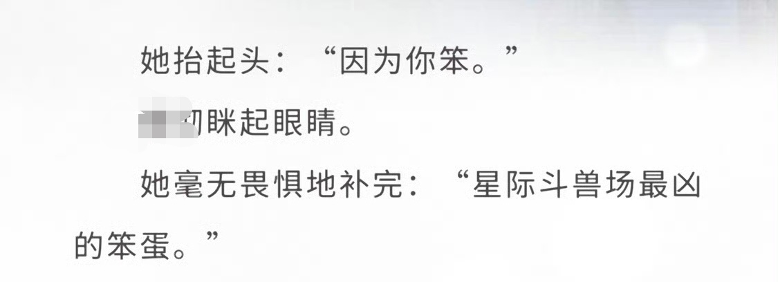 恋与深空唯一笨蛋来了 ​​​