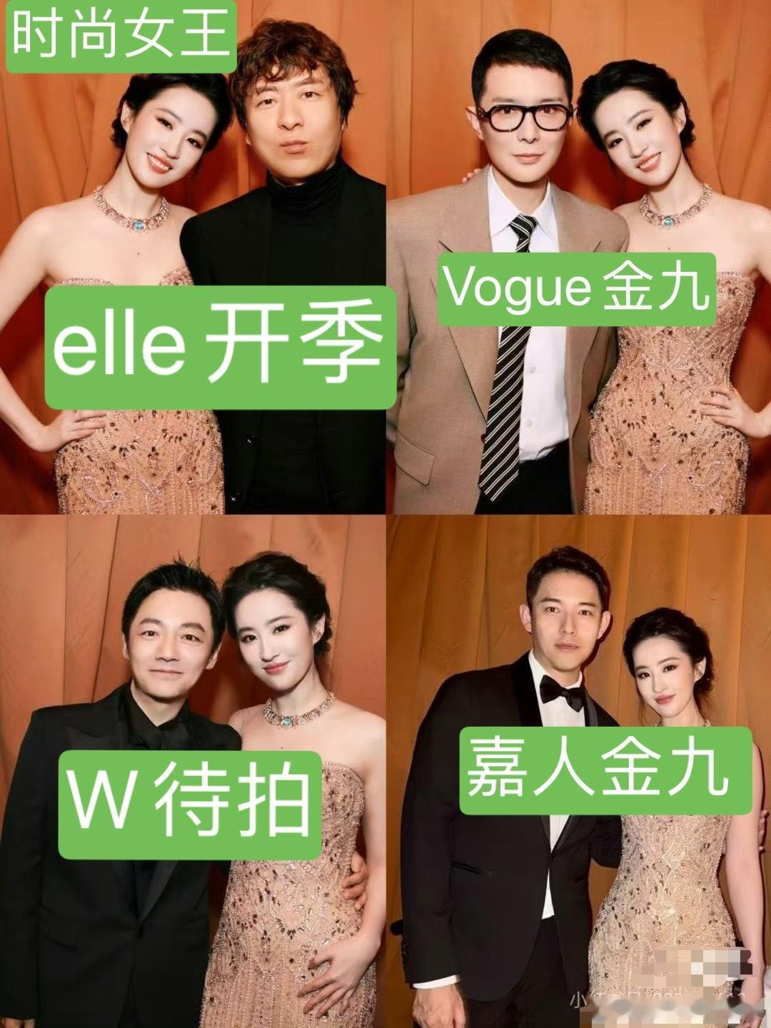 刘亦菲今天Vogue金九封面拍摄完毕[泪奔][泪奔][泪奔]巨c的地位国内首位连