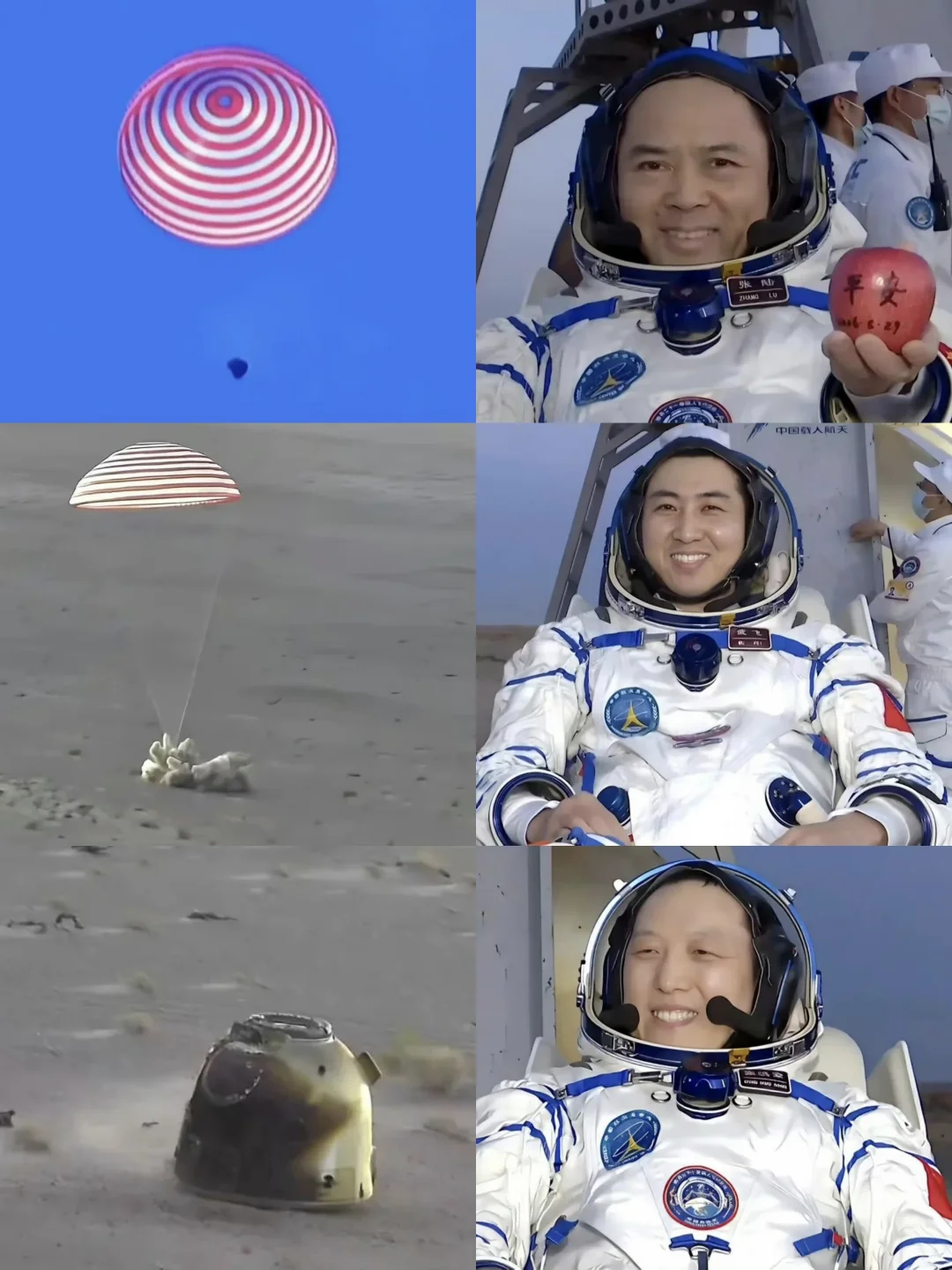 欢迎神舟二十一号航天员乘组回家