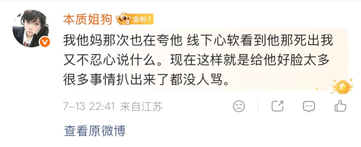 有时候真想和自己说 心软队友的时候想想谁才是这个队伍百分百承伤毫无呼吸权可言的倒