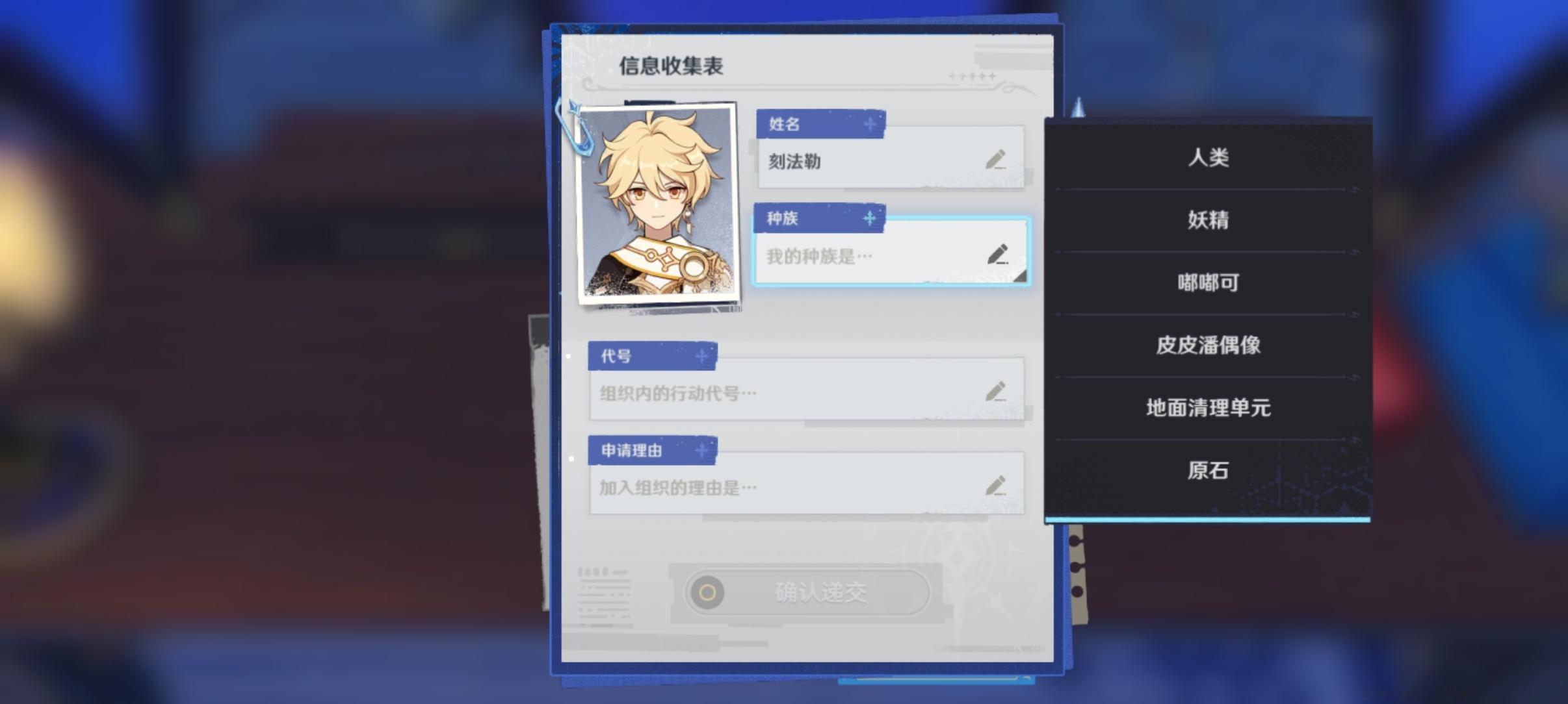 什么啊 