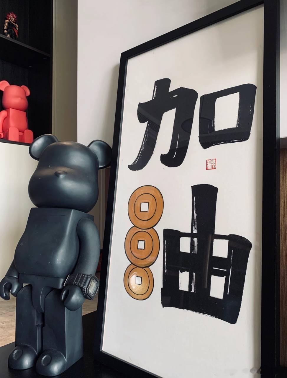 001系列再度连红拿下比分！可惜天这么热，主任终于开了空调，5场全下盘，这波谁来