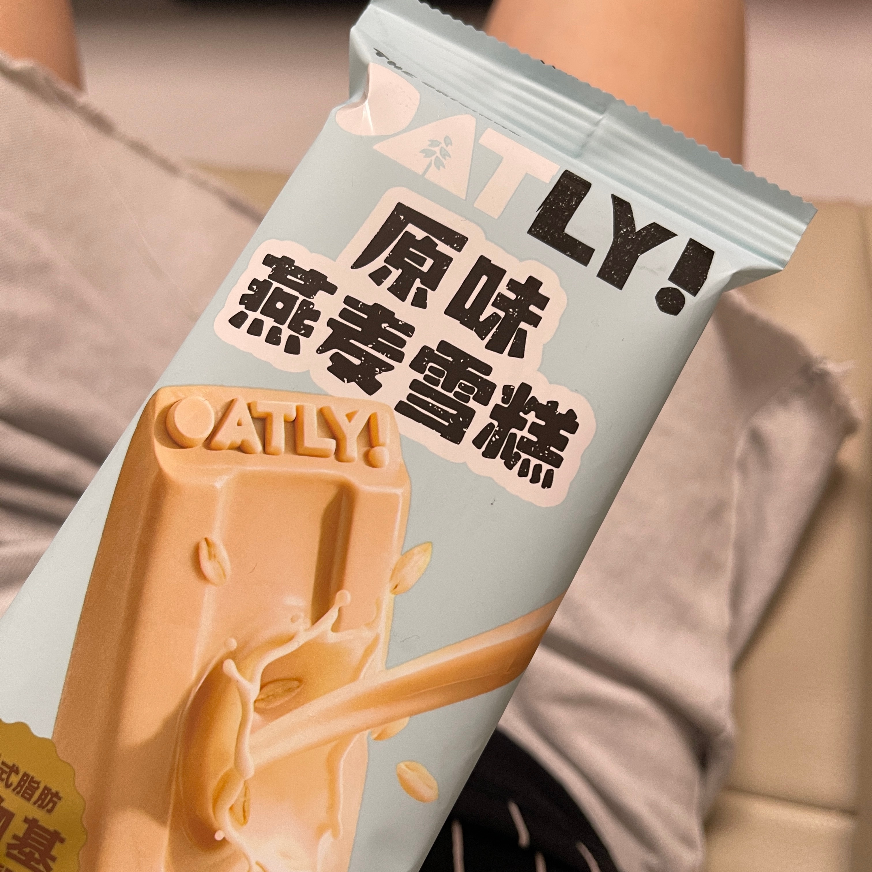 炫就完了 