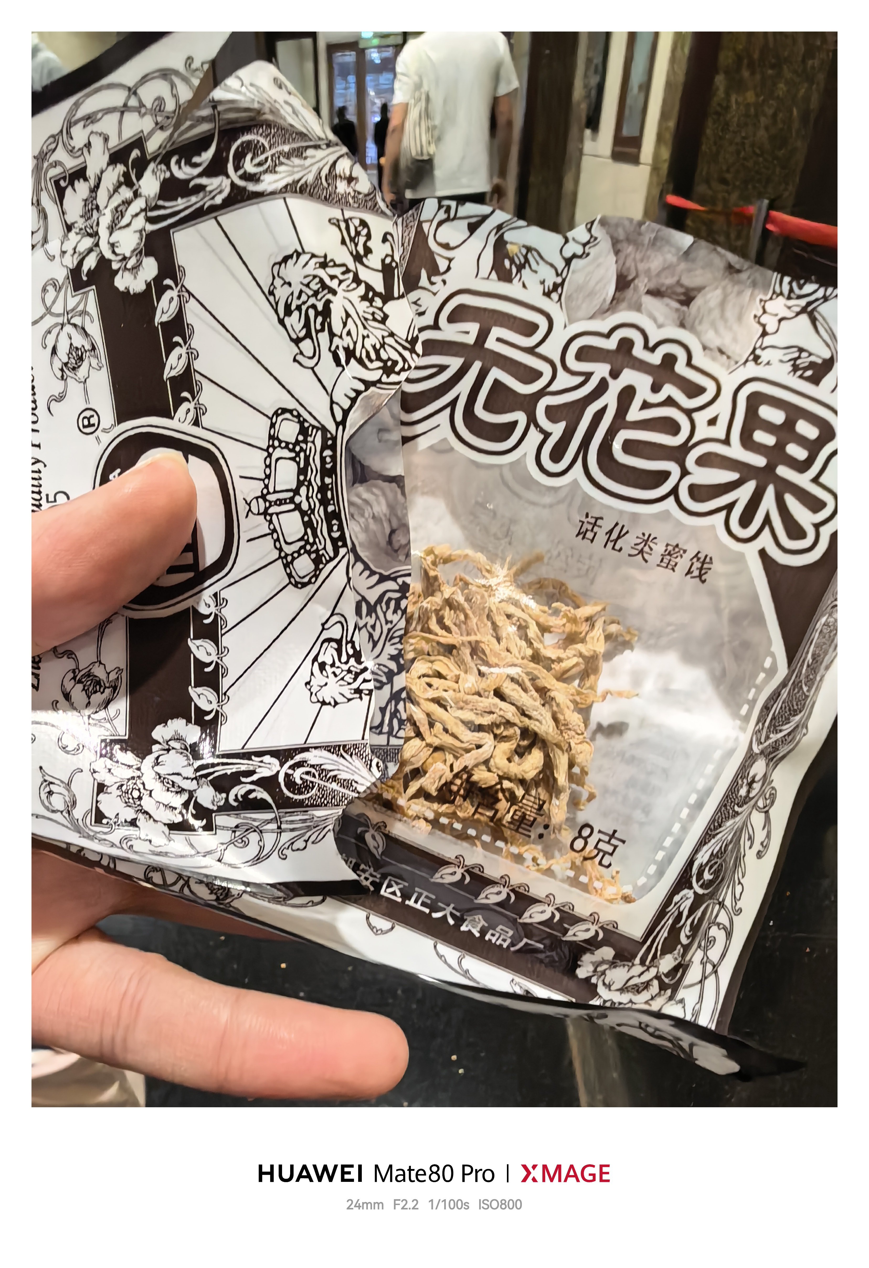 小时后的味道，时隔多年，在南京博物院的民国馆吃到了！[太开心] ​​​