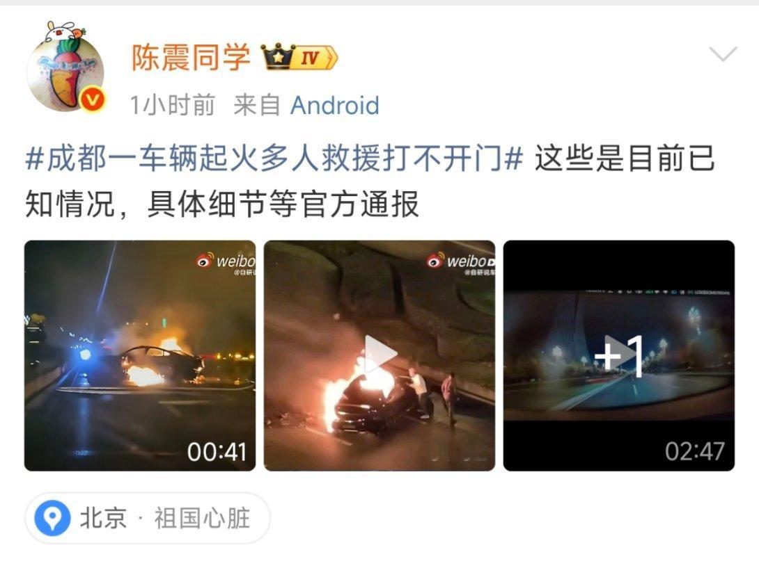 嗯，等EDR。 ​​​