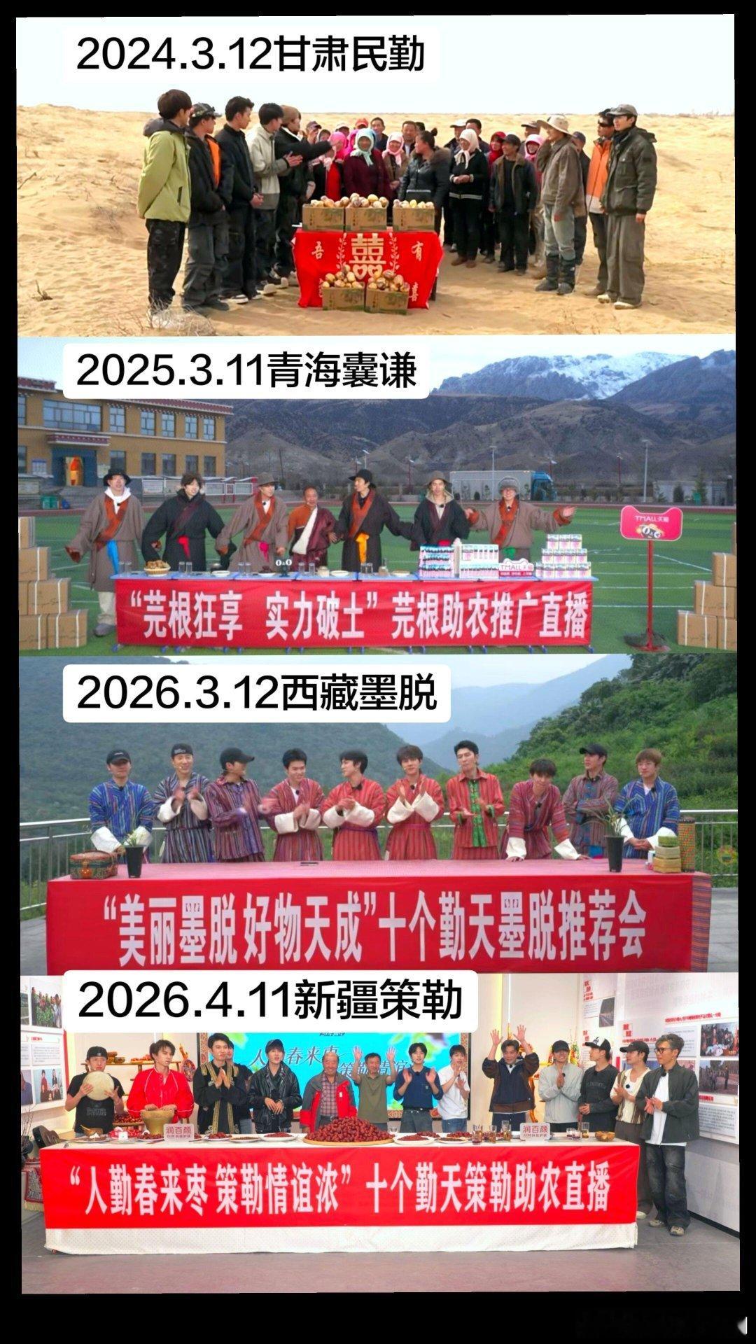 十个勤天我相信这张图片一定会越来越长"乘伞人"终成了"撑伞人永远坚定相信十个勤天