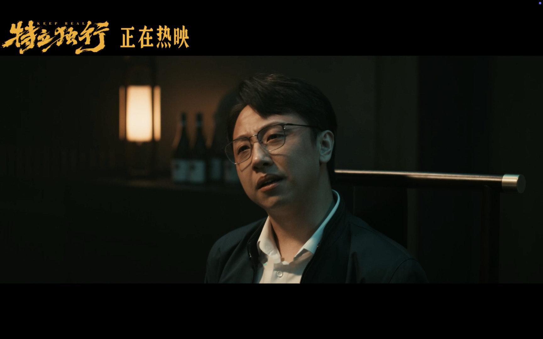 特立独行金秘书被困住的好人白敬亭新片金秘书掏心窝太戳心《特立独行》中金秘书这个角