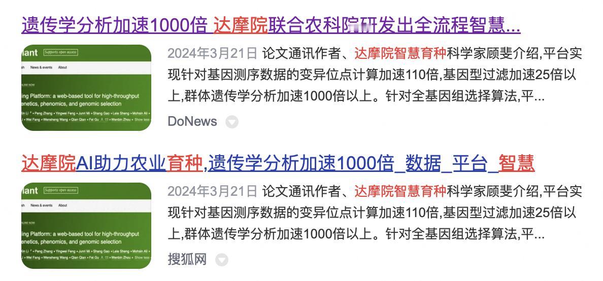 面对谣言，这家公司没有“剖肚自证“，而是用一个举动，让造谣者破防。

最近网上又