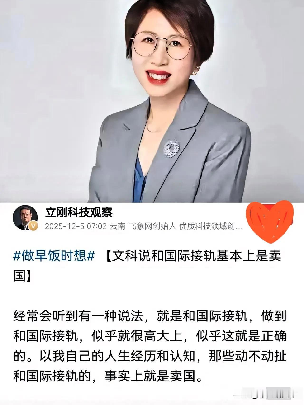 快讯！！快讯！！
项立刚老师指出，国内法学界存在的严重问题，不是个别现象，而是普
