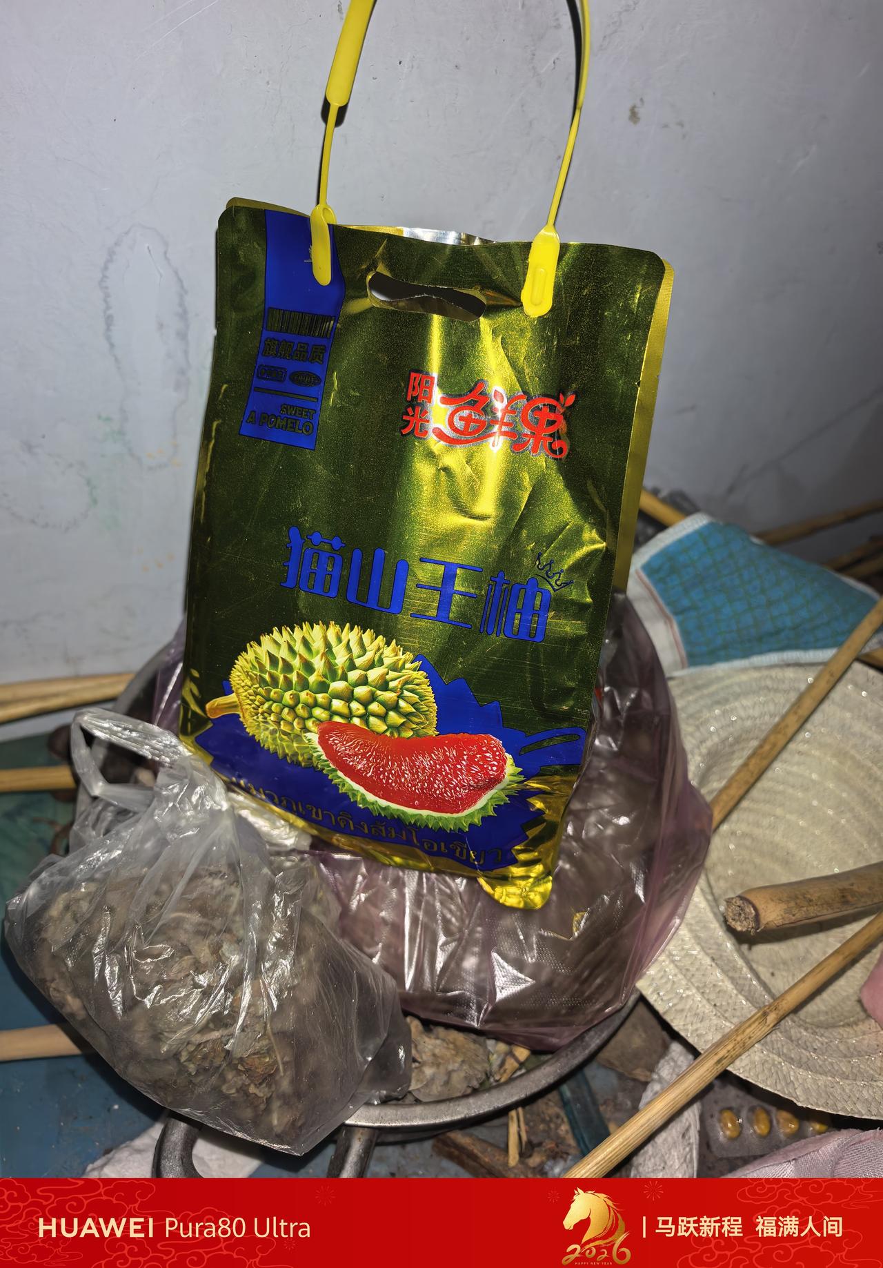 在亲戚家看到个这东西，榴莲的皮里面是柚子[允悲] ​​​