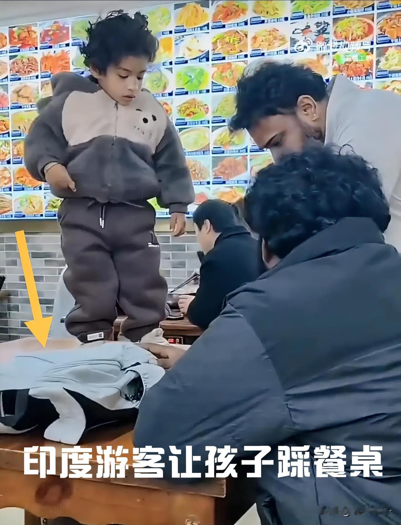 印度游客纵容小孩踩餐桌[what]?刷到一条网友发的视频，来国内的这位印度游客，