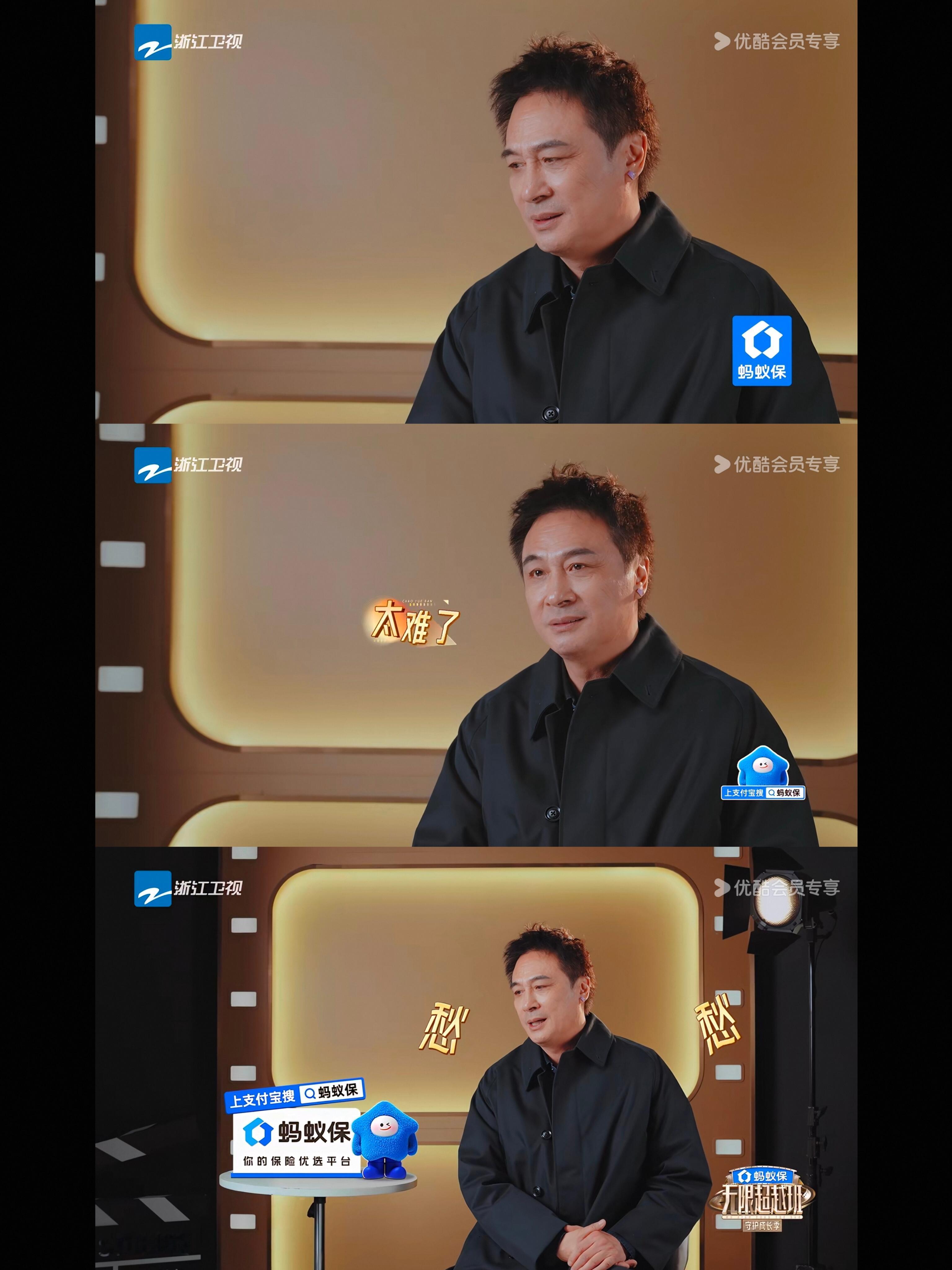 吴镇宇你说，费曼难带还是他们难带？哈哈哈哈看你发愁已经是我的第乐趣之一