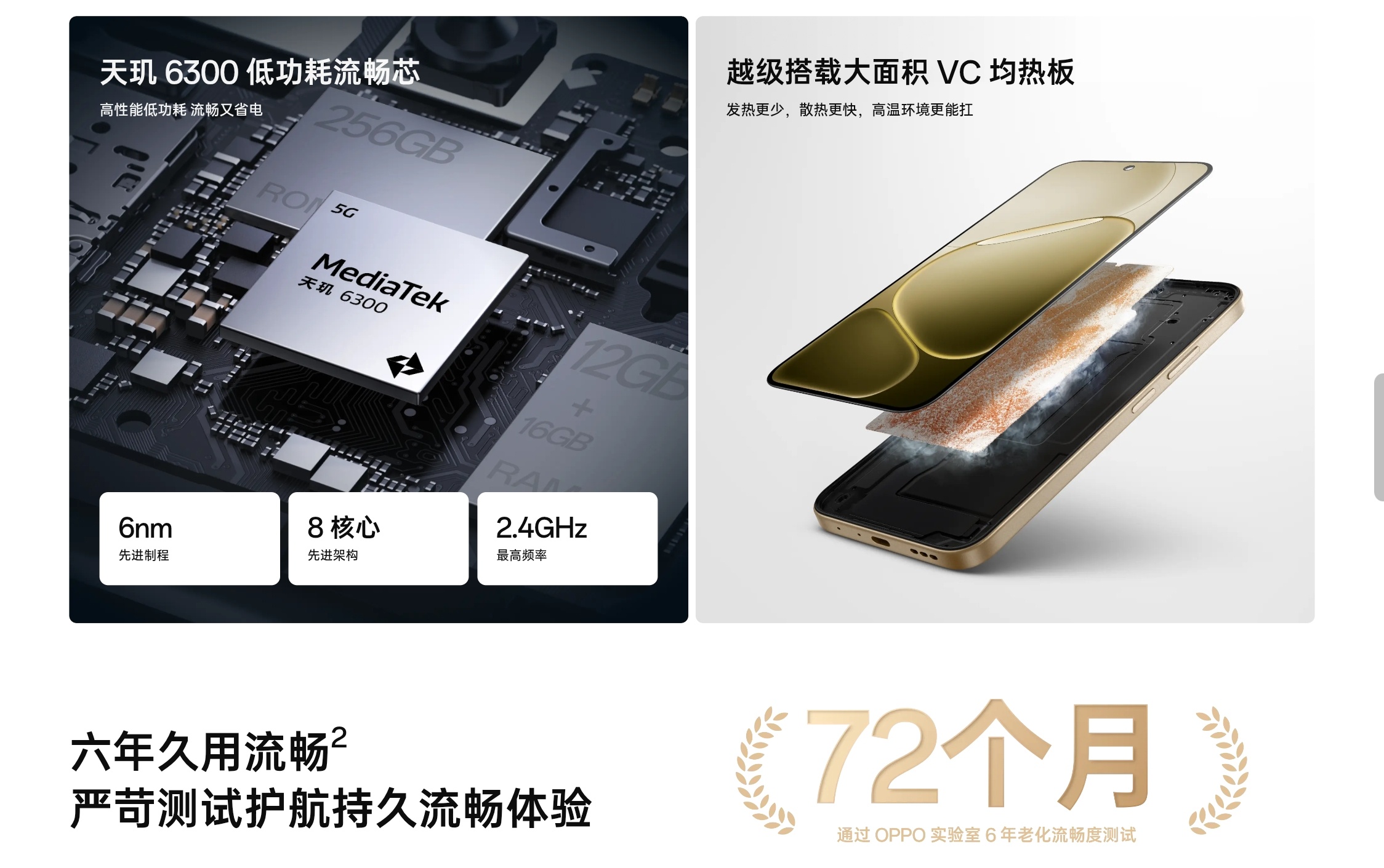 内存涨价如此严重，后续的中低端机怎么办？小小白产品观察 我们认为，各家厂商会采取