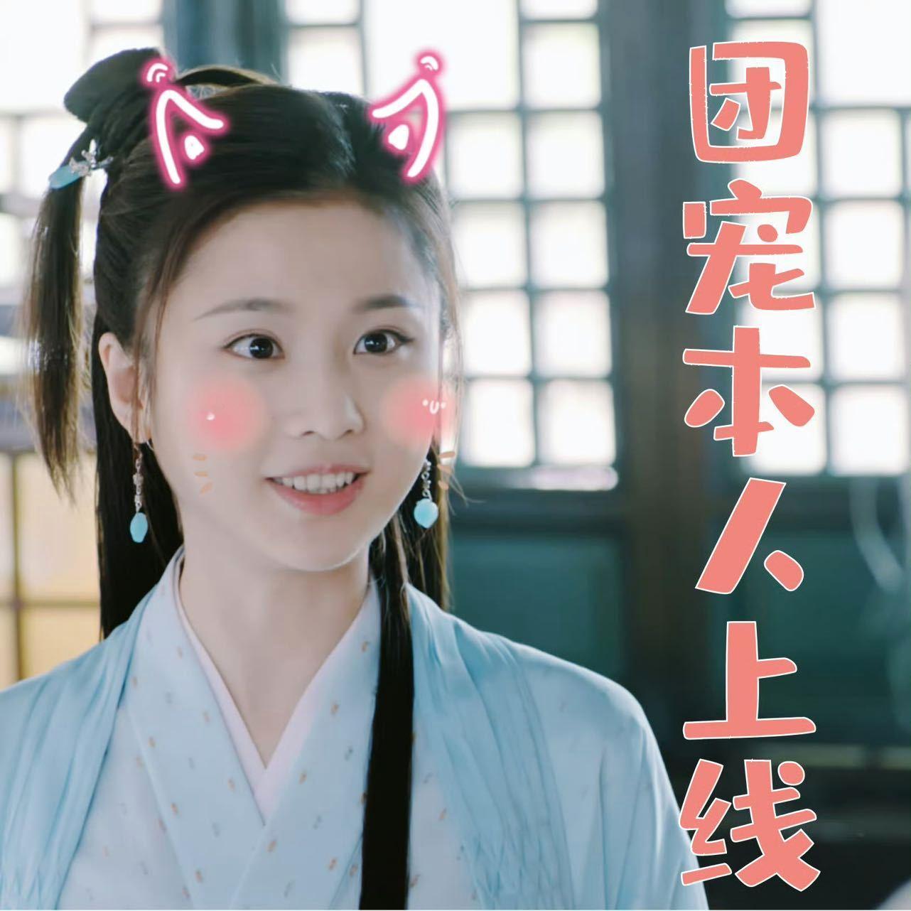 张慧雯加入者来女家族张慧雯加入者来家族 真的是把我笑晕了呀，这一次的分组张慧雯加