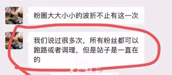 这是虞书欣粉丝群的截图嘛？看不懂啊🤔 