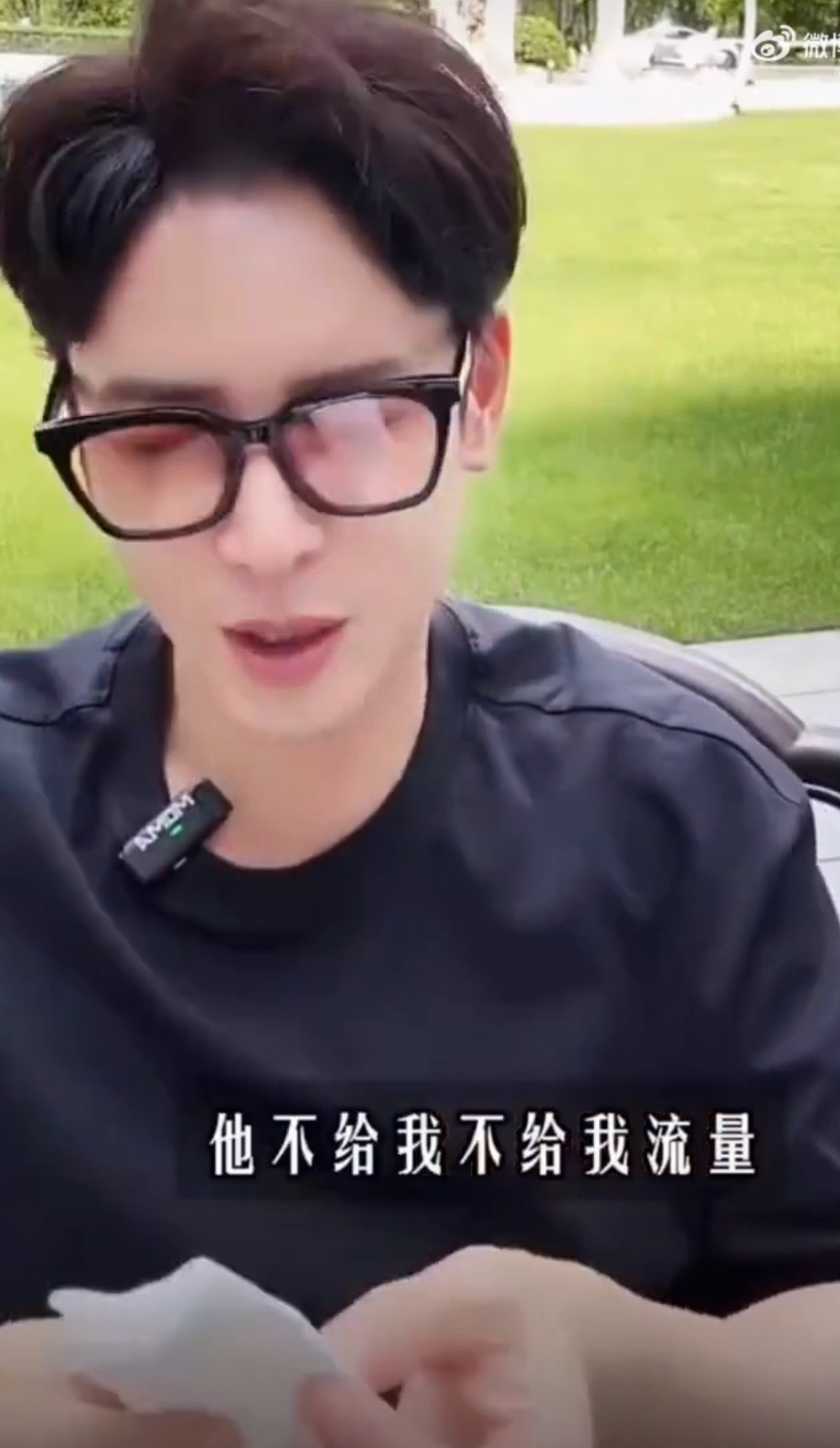 韩栋直播哭诉 韩栋直播时哭诉，称没戏拍，所以去直播，但直播又没流量。 啊这……