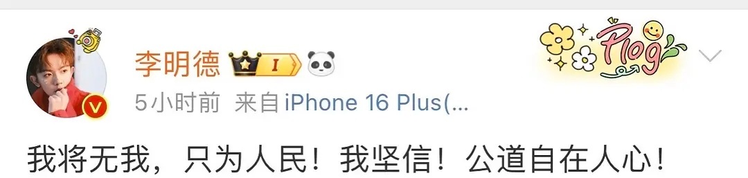 怎么办，有一种上网被蠢货包围的无力感，人怎么能清澈成这样 