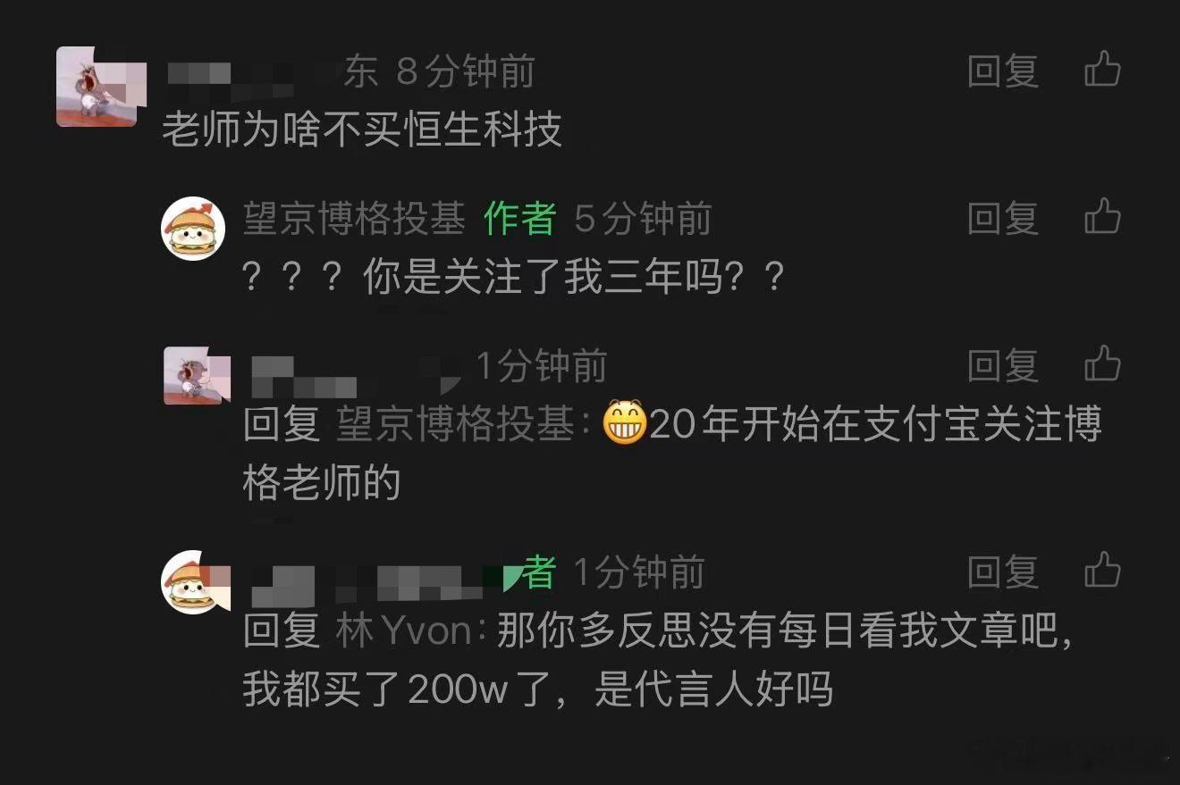 恒生科技带盐人就只准加恒生科技吗？恒生科技 基金