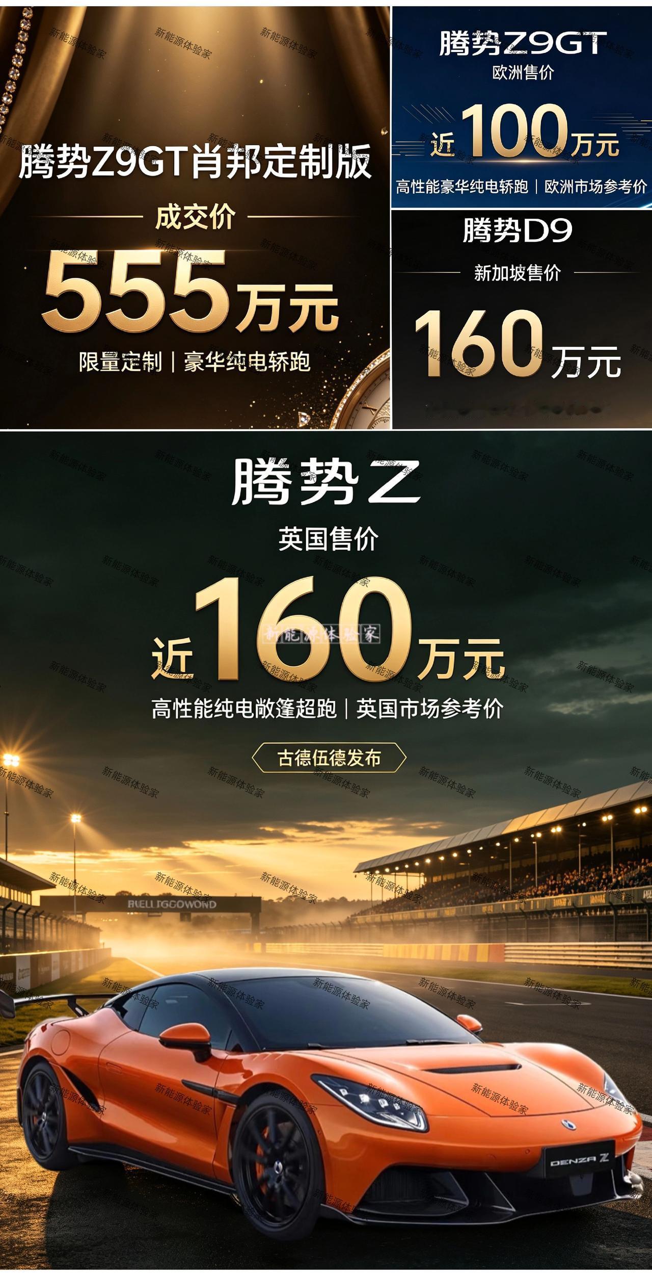 硬顶版
£142,900 Coupe
约 ¥130.31万

敞篷版
£159,