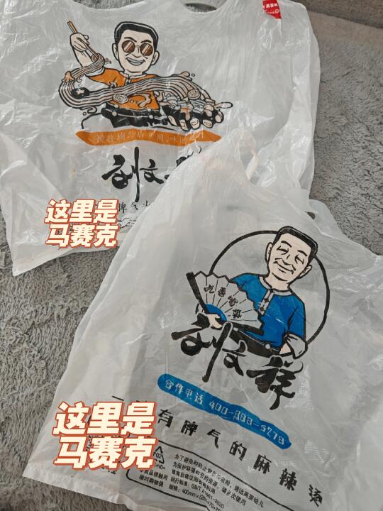 这俩老头儿到底是不是一个？